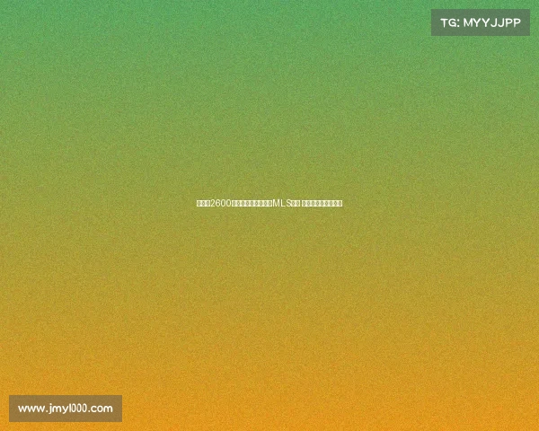 孙兴慜2600万美元转会洛杉矶创MLS纪录 或最快周三正式官宣