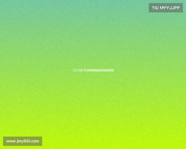 2025年CBA赛季各队实力分析与冠军争夺前景预测